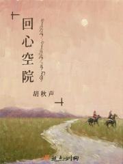 回心by