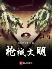 枪械全名