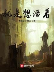 想活着又想死是什么心理?