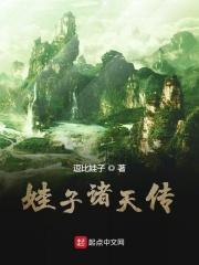 天娃子烤鱼