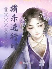 不当炮灰尾絮txt