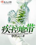 当地疾控中心是干嘛的