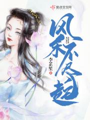 风禾尽起科技(北京)有限公司
