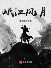 岷江风光