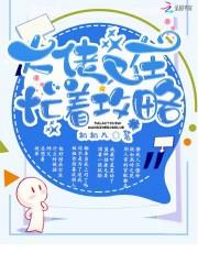 大佬又在装萌新了