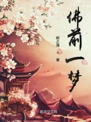 险象环生寒山寺