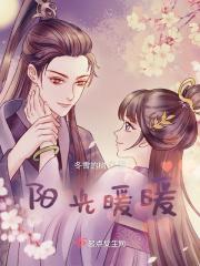阳光暖暖下一句