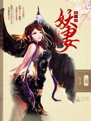 尸王的