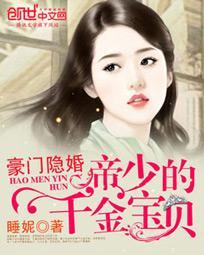 青海藏尸案