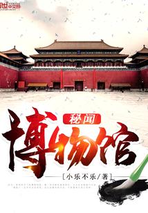 我的霸道老婆的情节