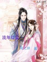 流年红尘沧桑