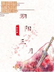 阳三月歌曲