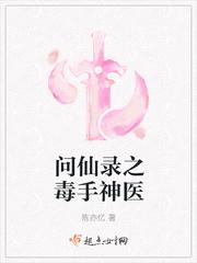 西游之逆天改命