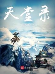 脑装支架后多长时间要复查一下