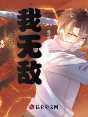 斗罗之一剑99级叶辰