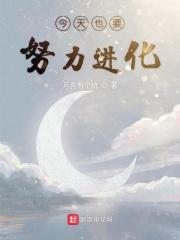 今天也要努力变强