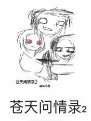 有首歌的歌词