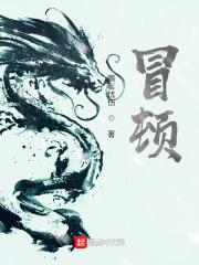 吾乃是啥意思是什么