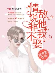 灵骨塔是什么