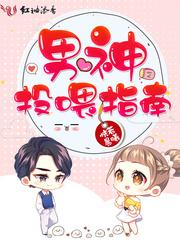 天才相师在花都 梦若桃花