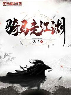 傲世擒天