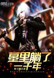 作者都市帝