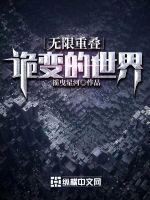 无限重复的意思