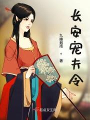 长安令旅行社