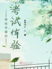 我与学霸的差距作文500字