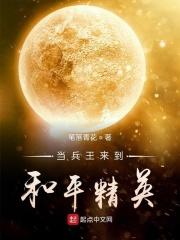 和平精英当兵前和当兵后