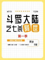 主角武魂是七杀剑的斗罗