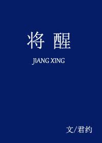 首席御医全文免费无弹窗