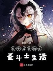 截教隐世圣人