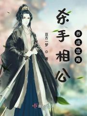 三国之蜀汉再来