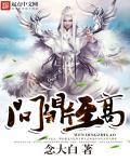 问鼎之心的鼎是什么意思?