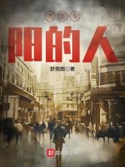 追逐夕阳的脚步