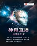 神奇播放器官网