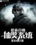 使命召唤抽奖钱数