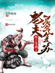 冰眼怎么合成