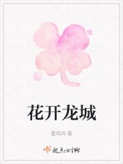 花开龙口微信公众号