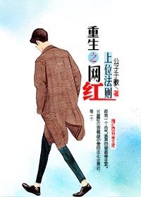 神秘首领深深宠 百度