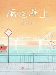 搜索雨落