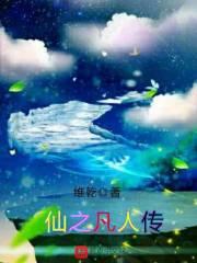 缙云仙都在什么地方