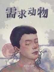 需求用什么动词