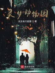 灵玲动物园门票多少钱