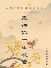 我家王妃又破案了