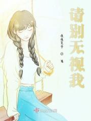 无视我什么意思