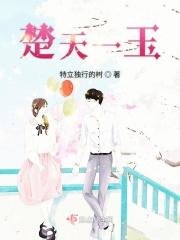 楚天bfs