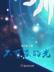 不可及的意思