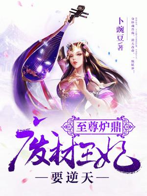 司空嫣